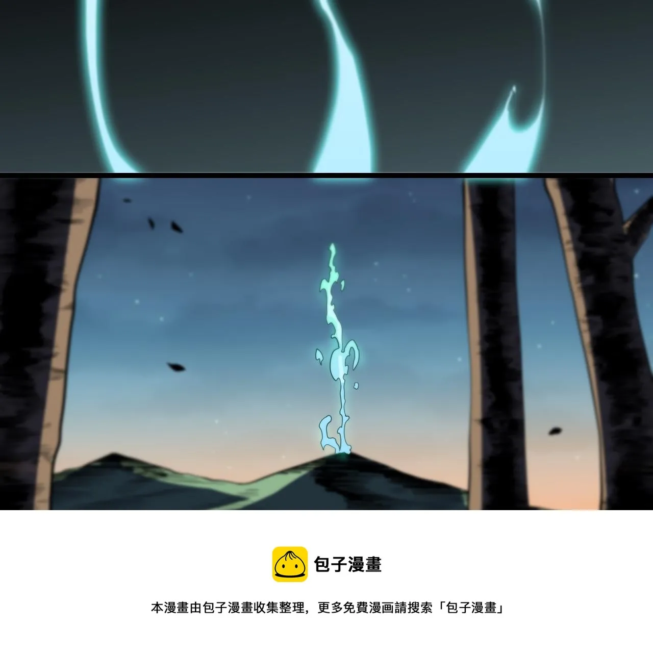 第22话 人间值得 第105页