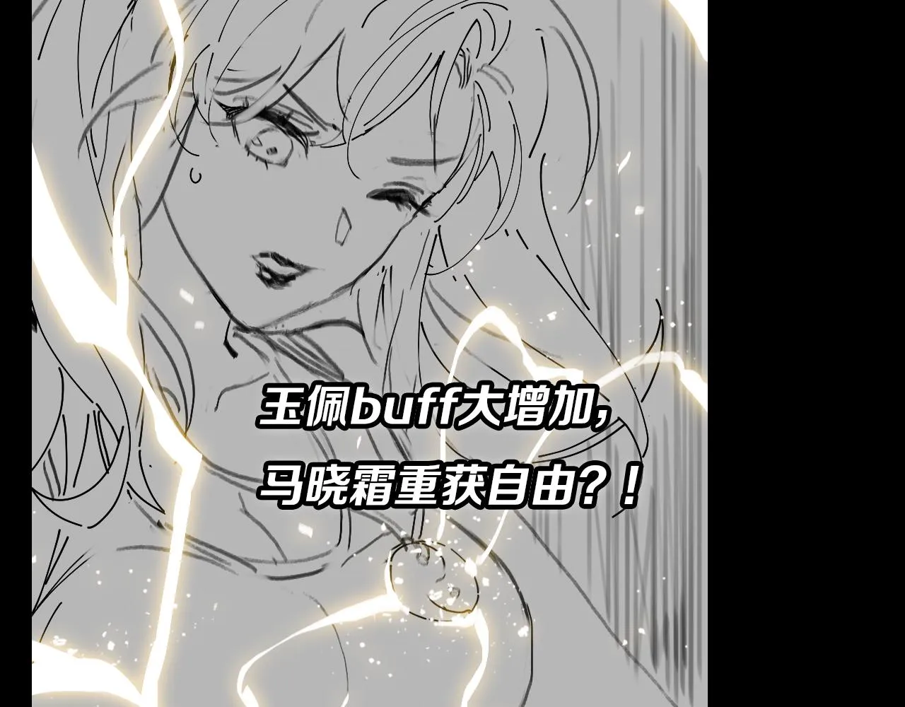 第22话 人间值得 第126页
