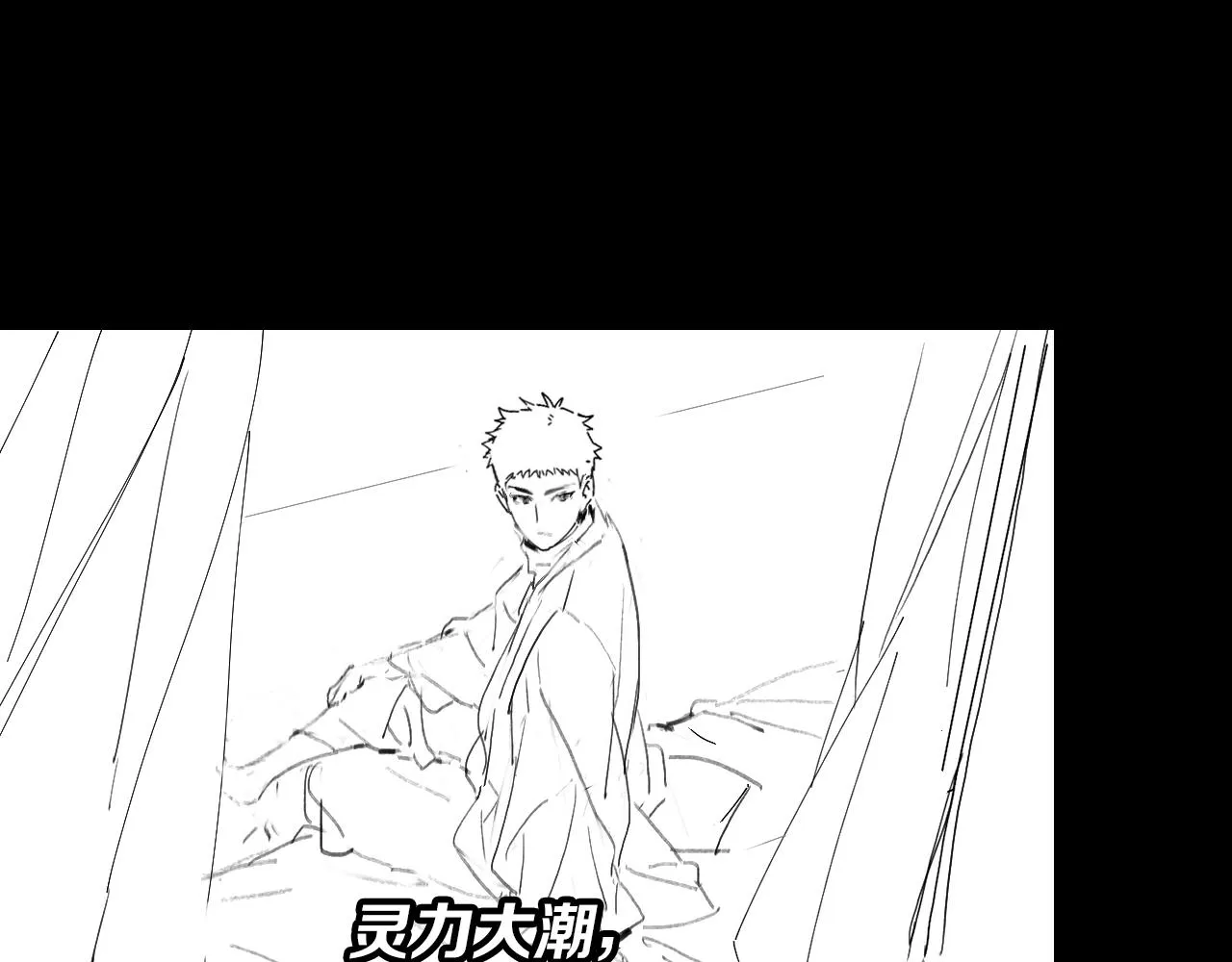 第22话 人间值得 第128页