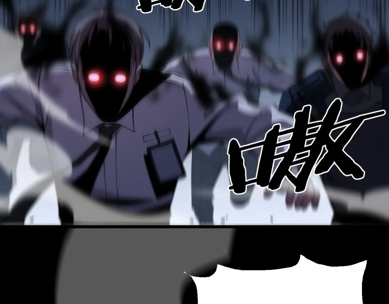第21话 堕入邪道 第47页