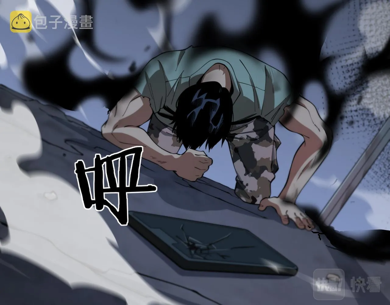 第21话 堕入邪道 第62页