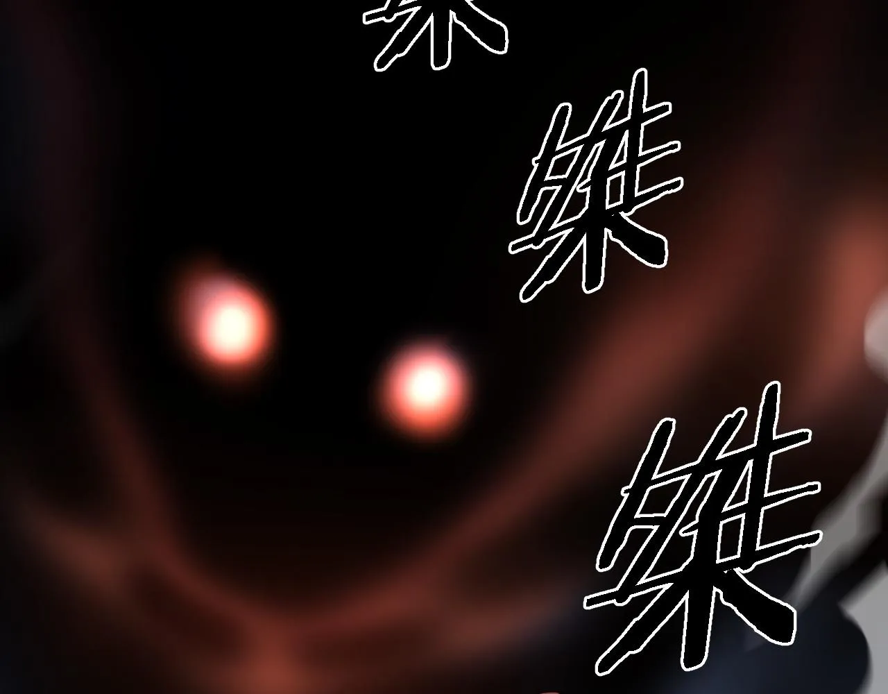 第21话 堕入邪道 第127页