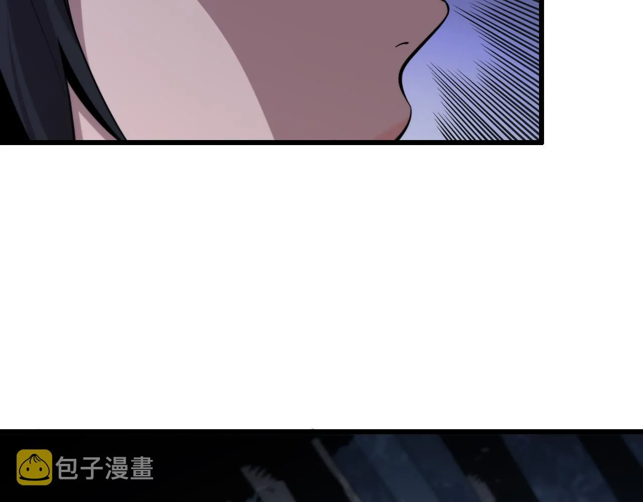 第20话 无间道 第10页