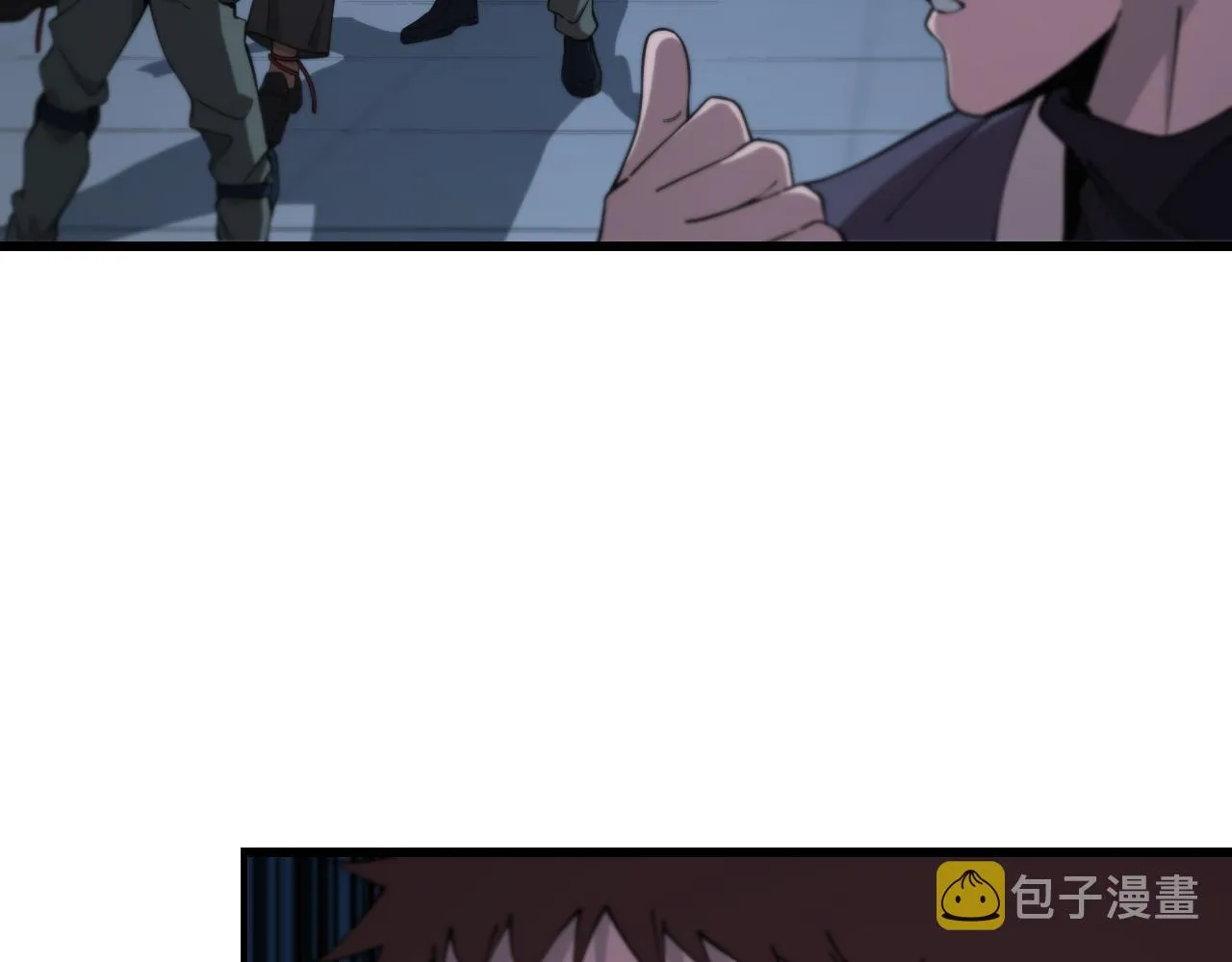 第19话 敌暗我明 第9页