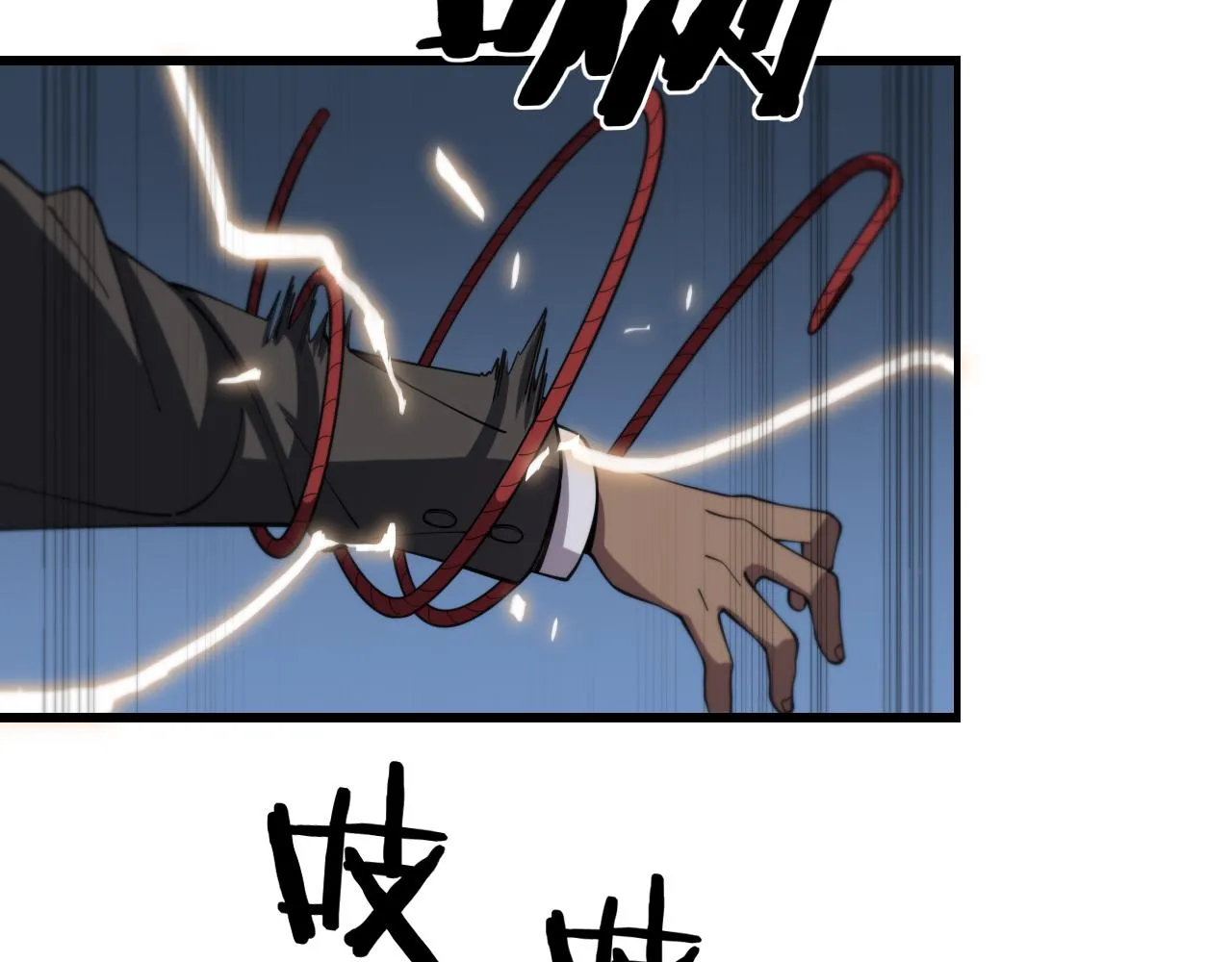 第19话 敌暗我明 第14页