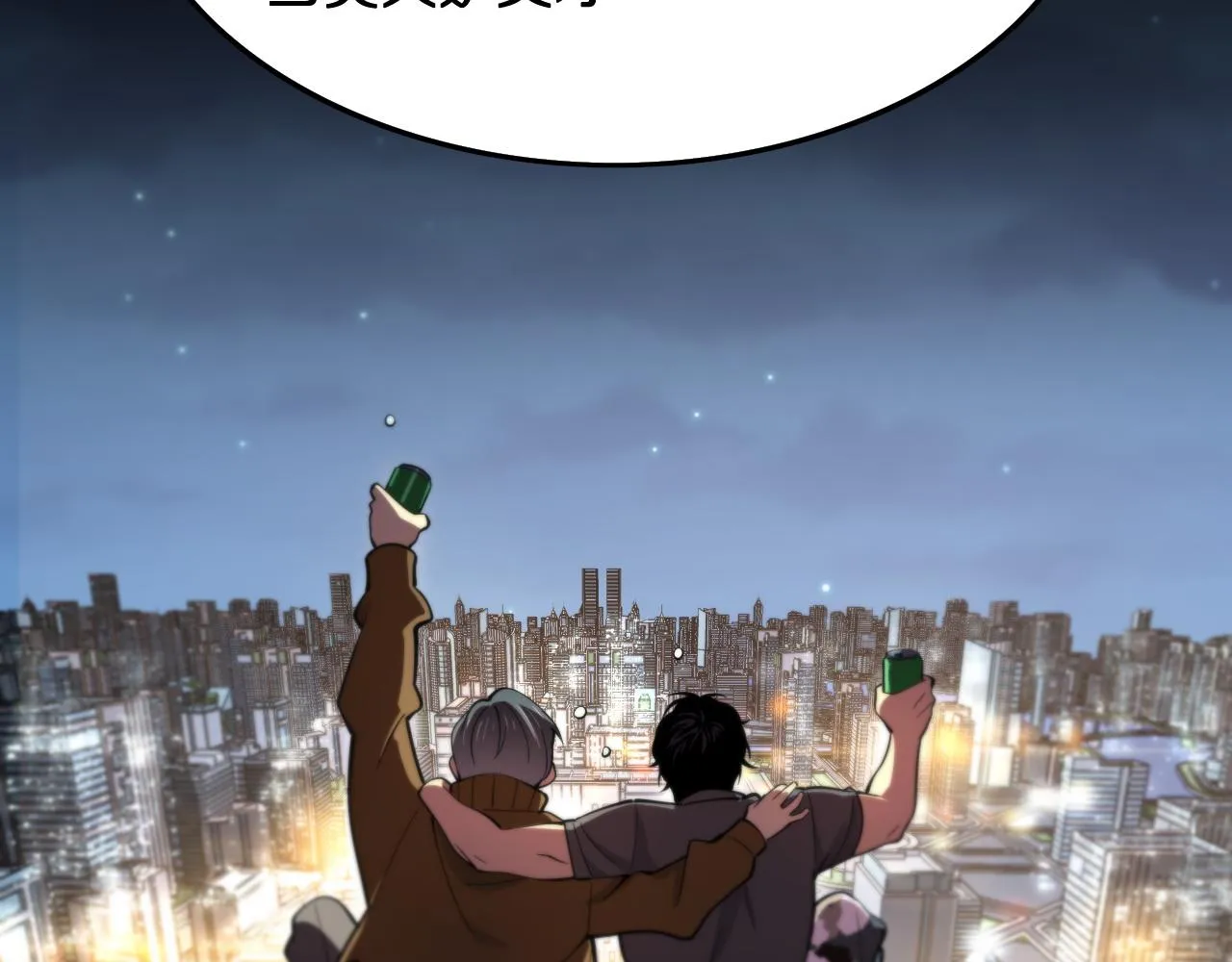 第19话 敌暗我明 第98页