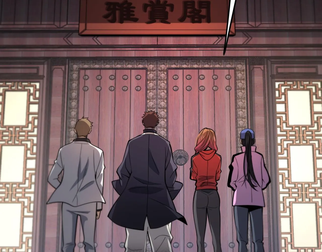 第18话 黑灵暗影 第28页