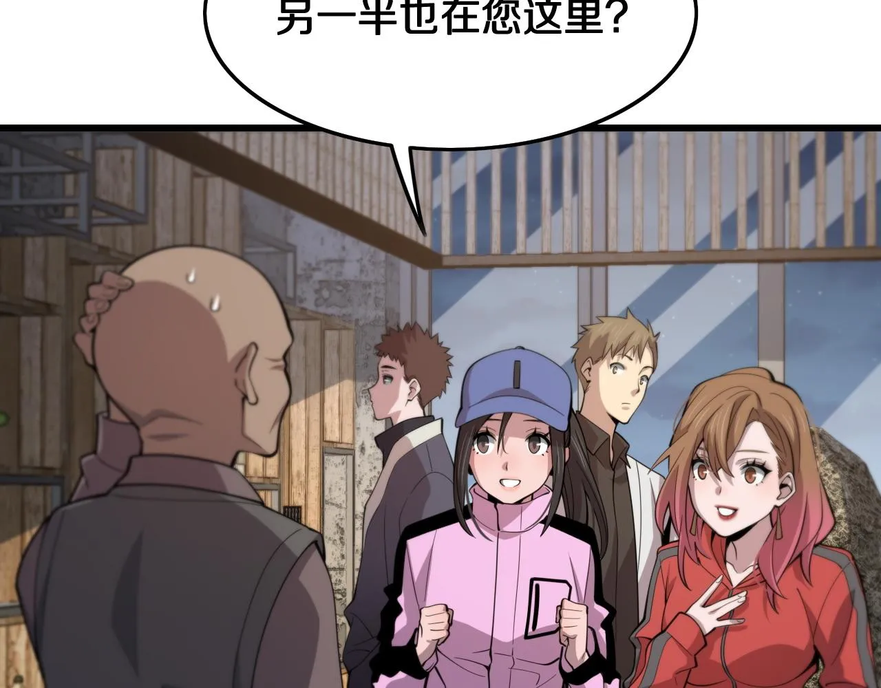 第18话 黑灵暗影 第34页