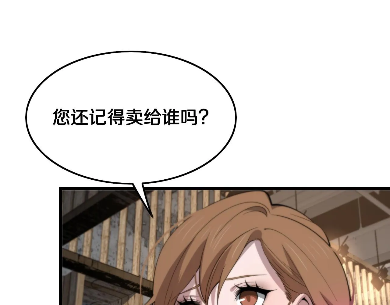 第18话 黑灵暗影 第36页