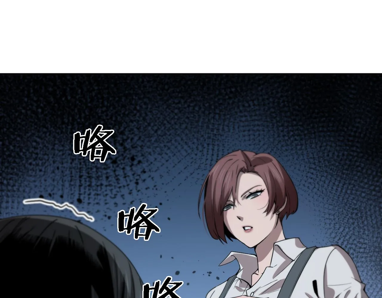 第18话 黑灵暗影 第62页