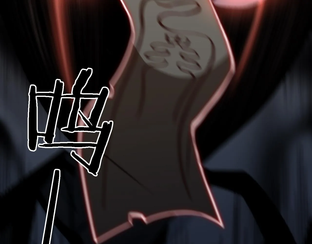 第18话 黑灵暗影 第74页