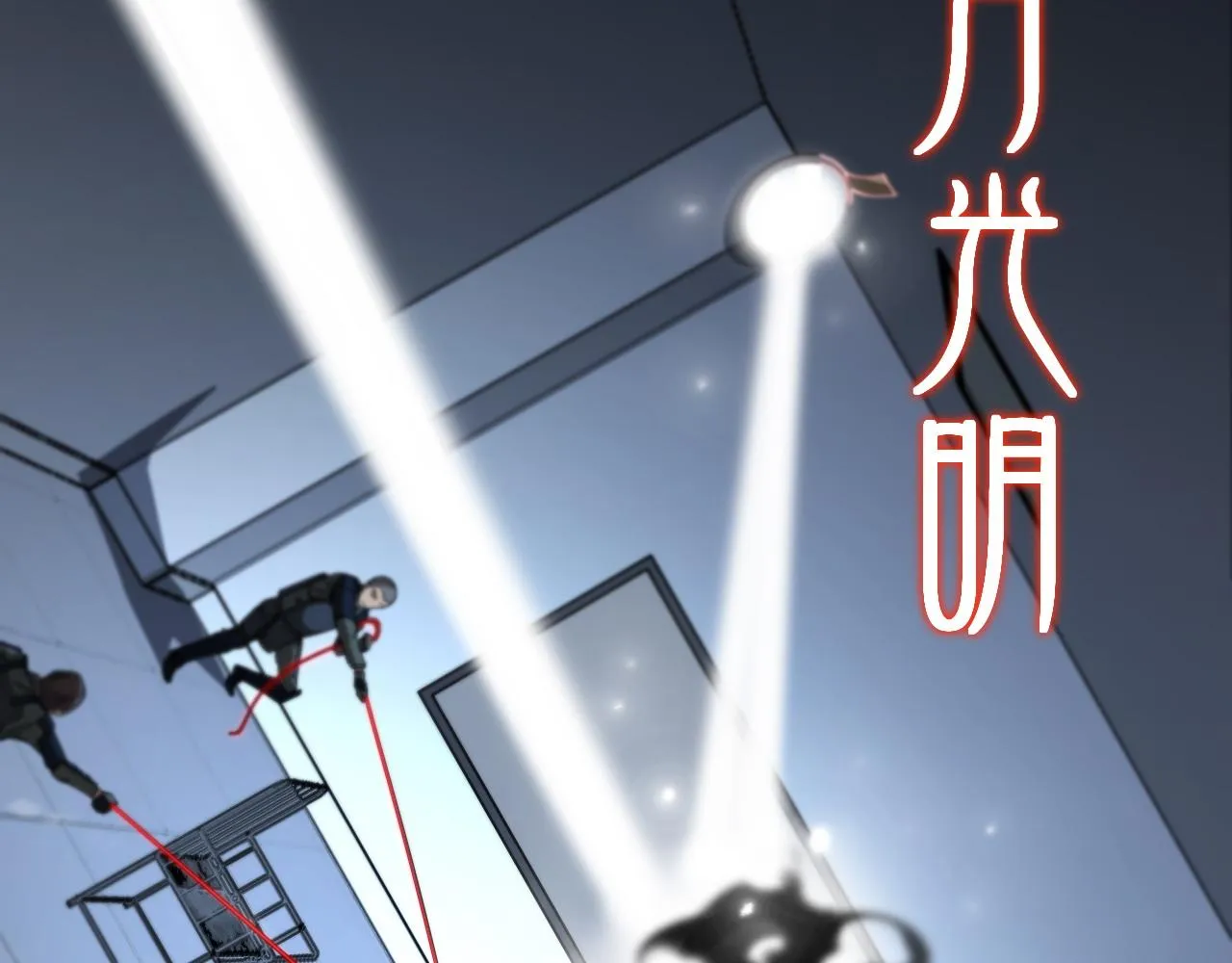 第18话 黑灵暗影 第88页