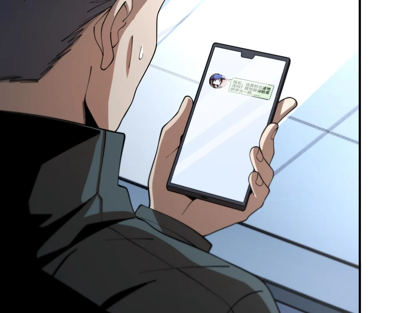 第18话 黑灵暗影 第105页