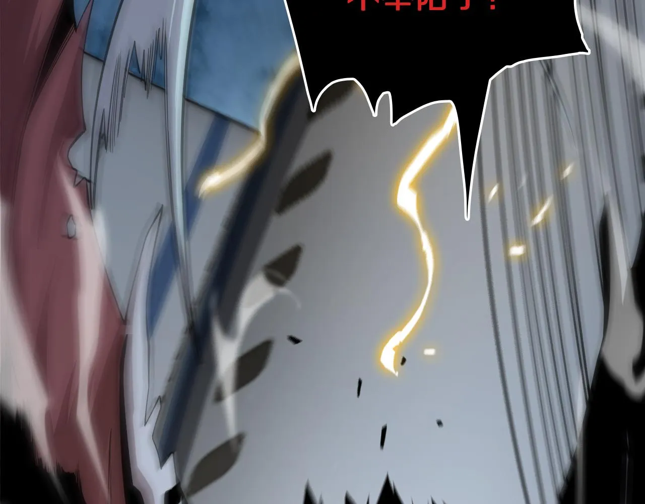 第17话 驭机飞行 第11页