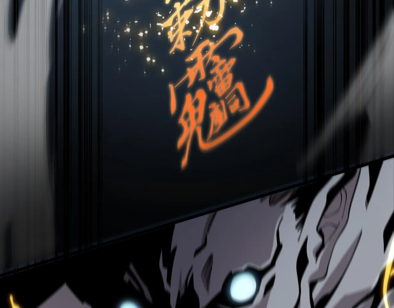第17话 驭机飞行 第24页
