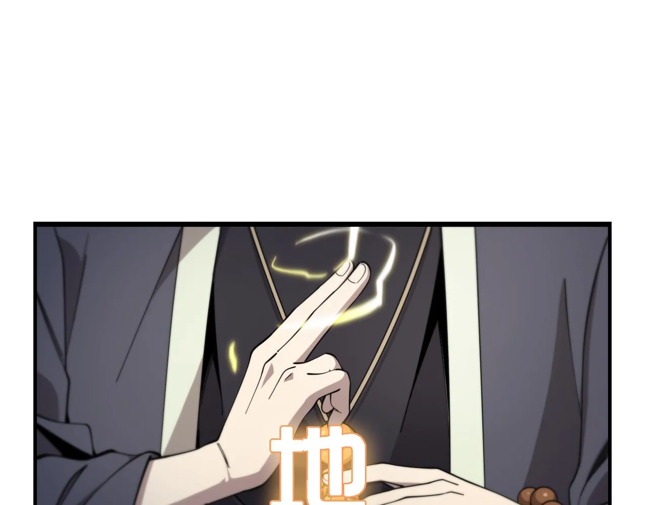 第17话 驭机飞行 第29页