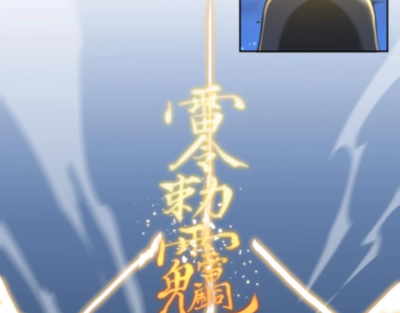 第17话 驭机飞行 第35页