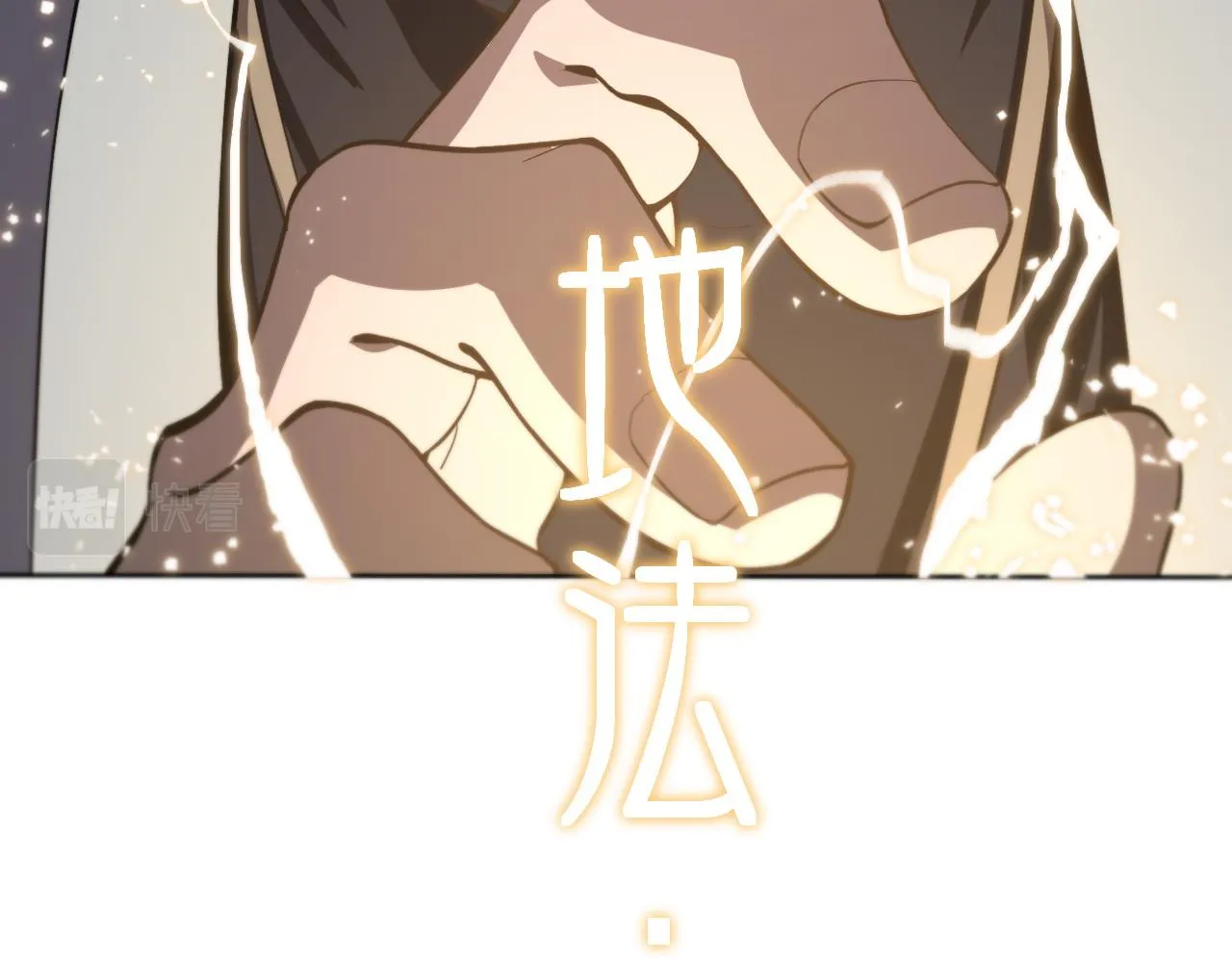第17话 驭机飞行 第42页