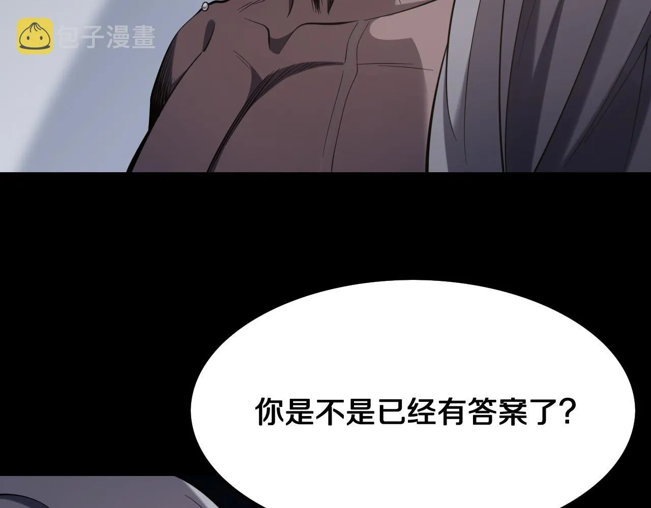 第16话 北疆之行 第72页