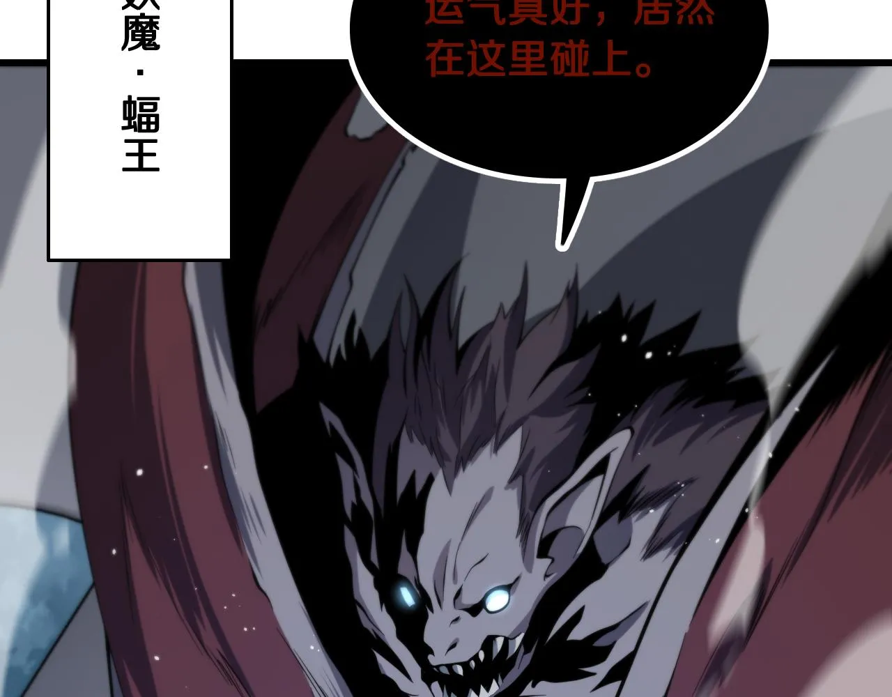 第16话 北疆之行 第126页