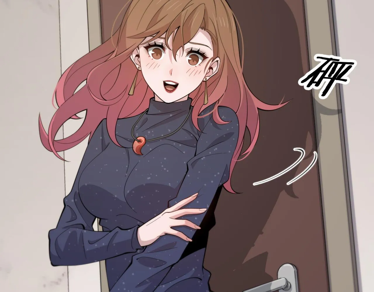 第15话 壁虎断尾 第49页