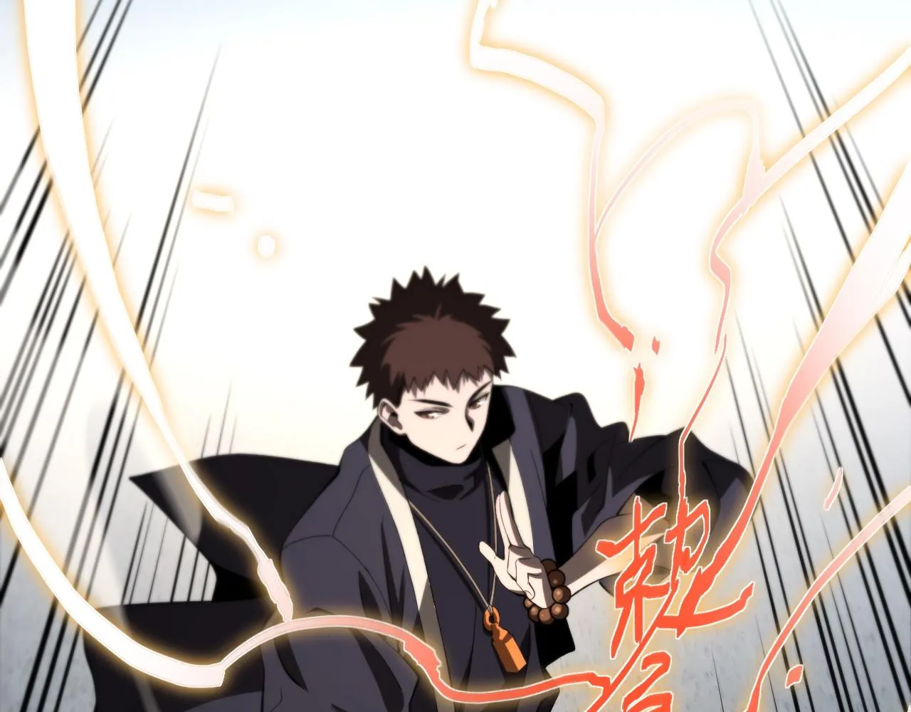 第11话 隔空斗法 第83页