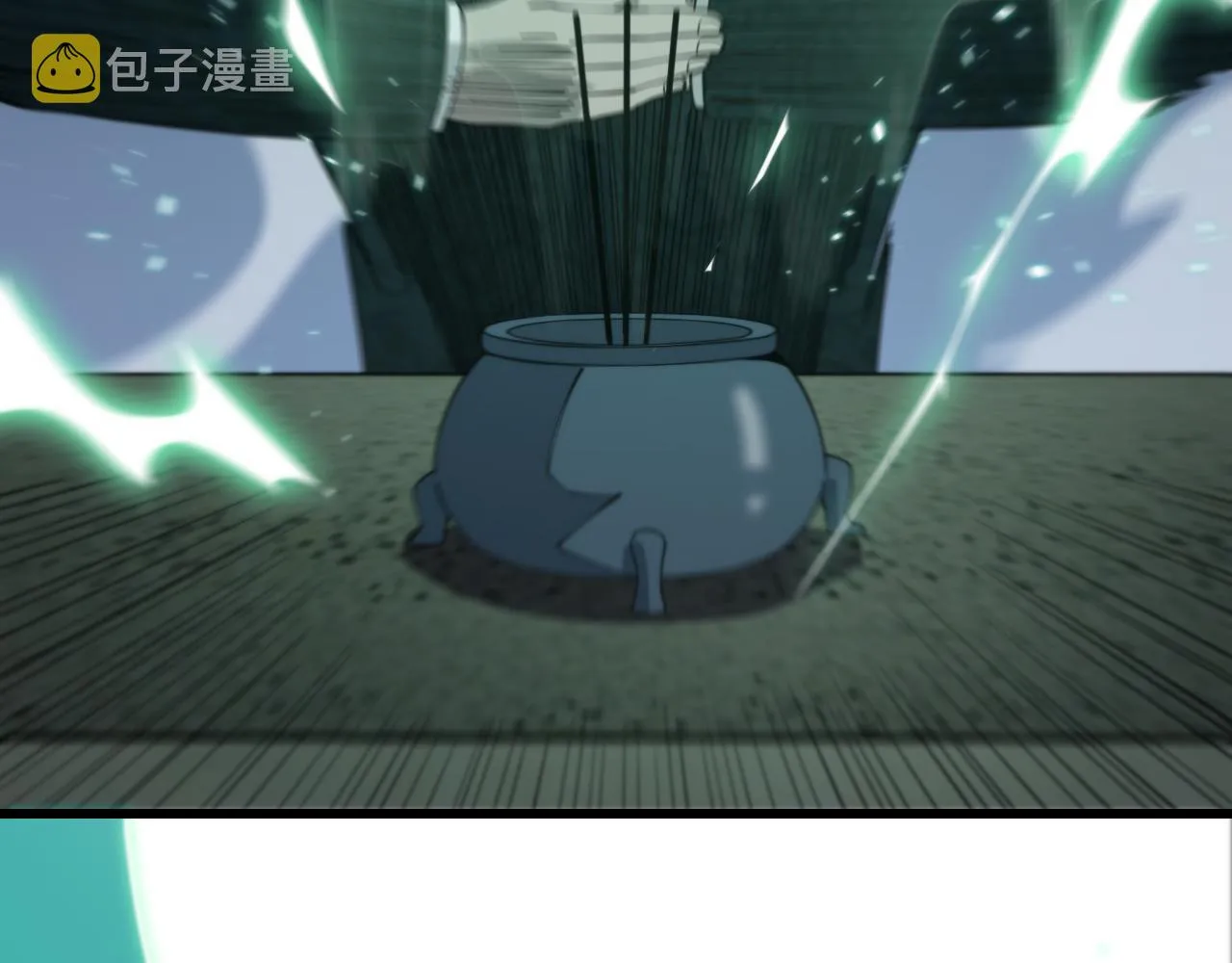 第11话 隔空斗法 第92页