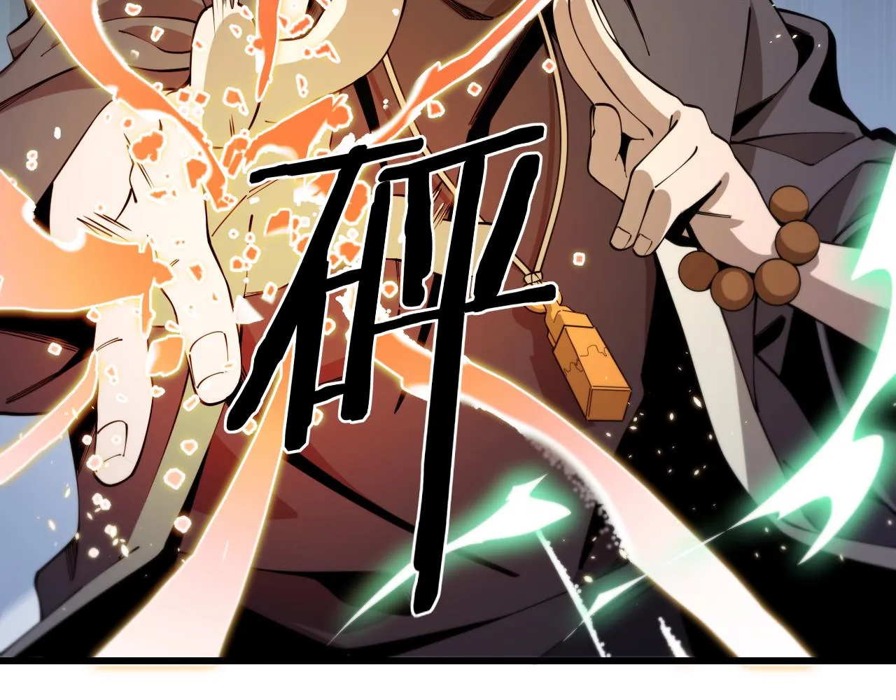 第11话 隔空斗法 第97页