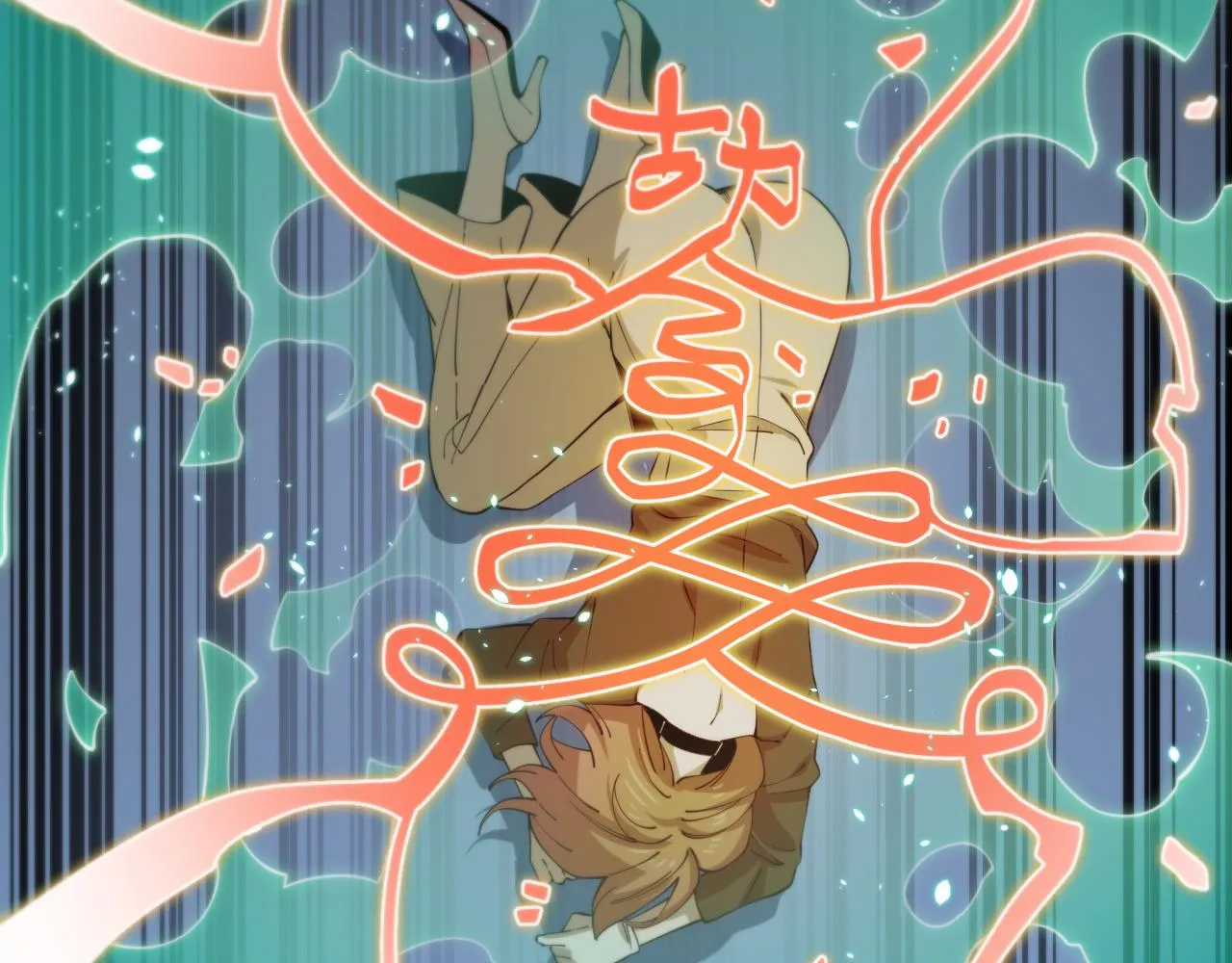 第11话 隔空斗法 第99页