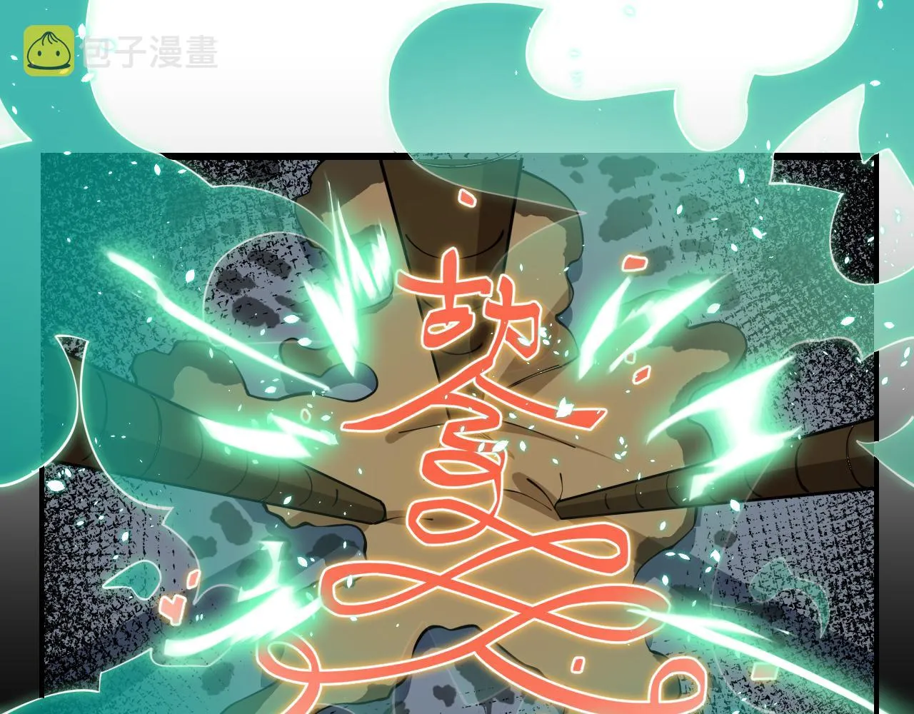 第11话 隔空斗法 第101页
