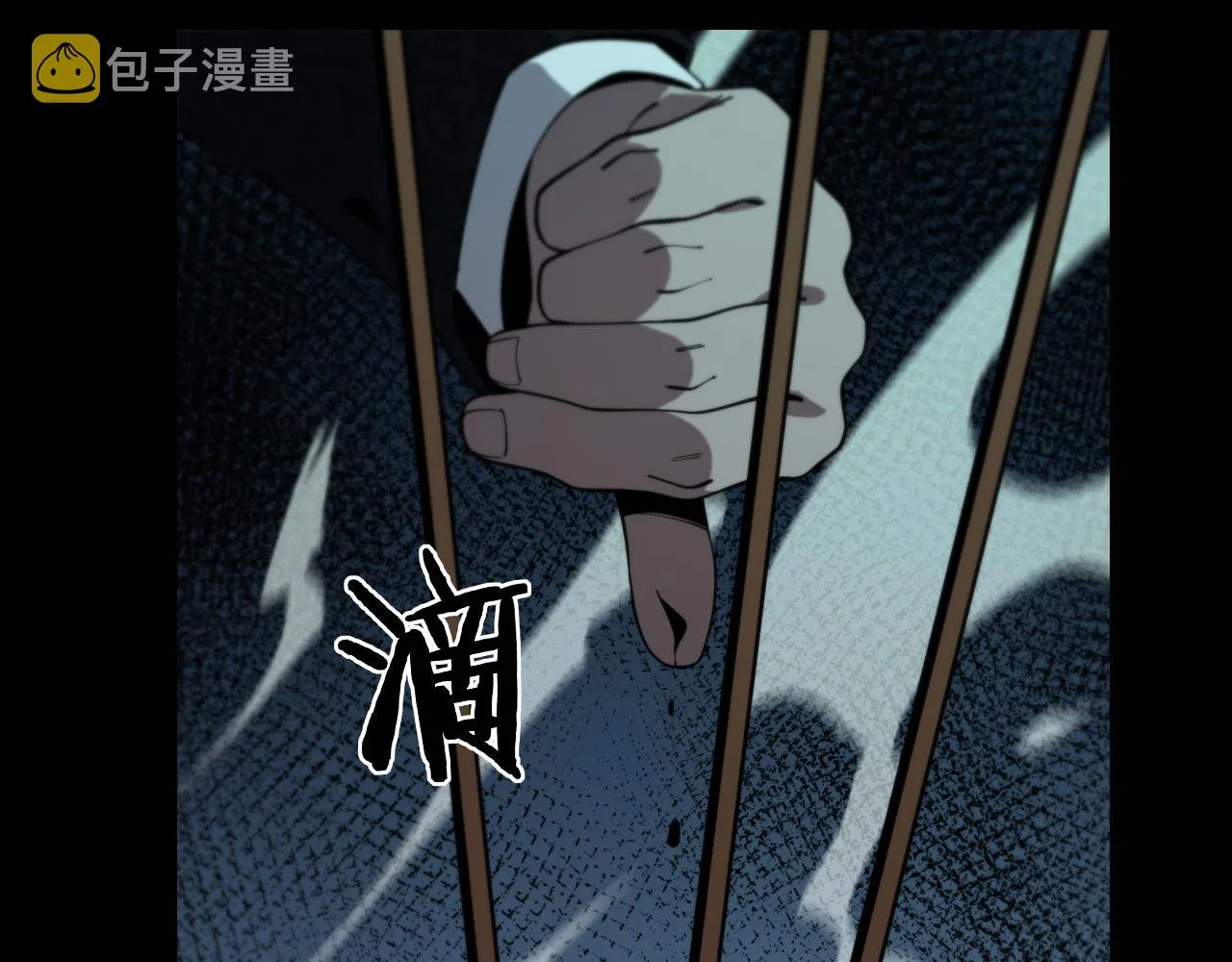 第11话 隔空斗法 第109页