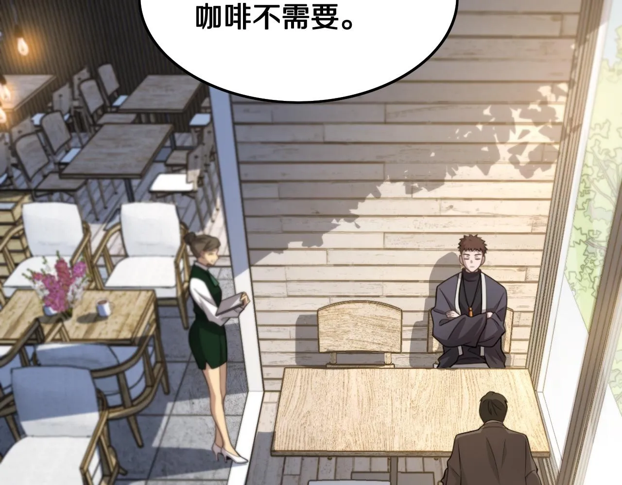 第9话 龙翻身 第25页