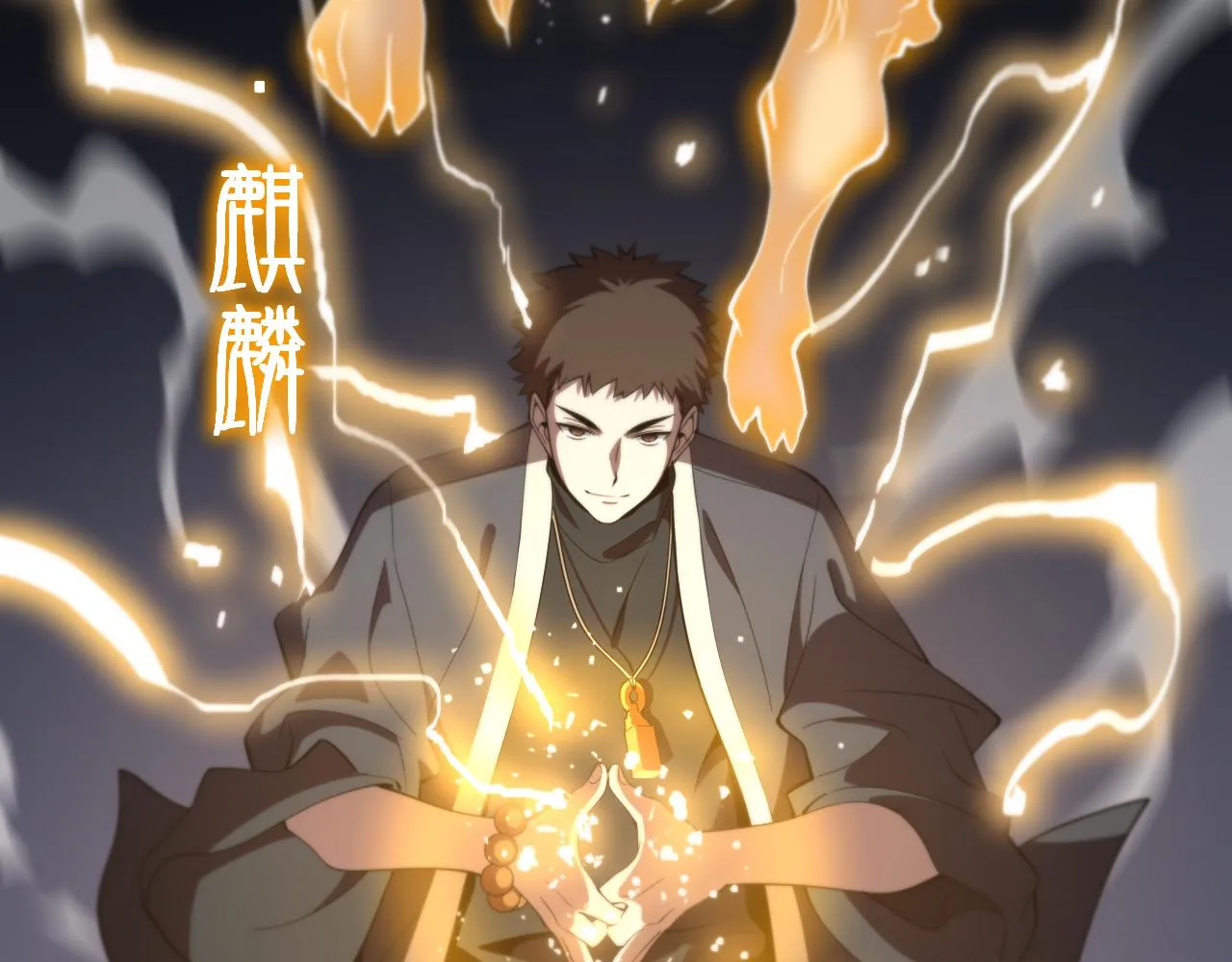第9话 龙翻身 第128页