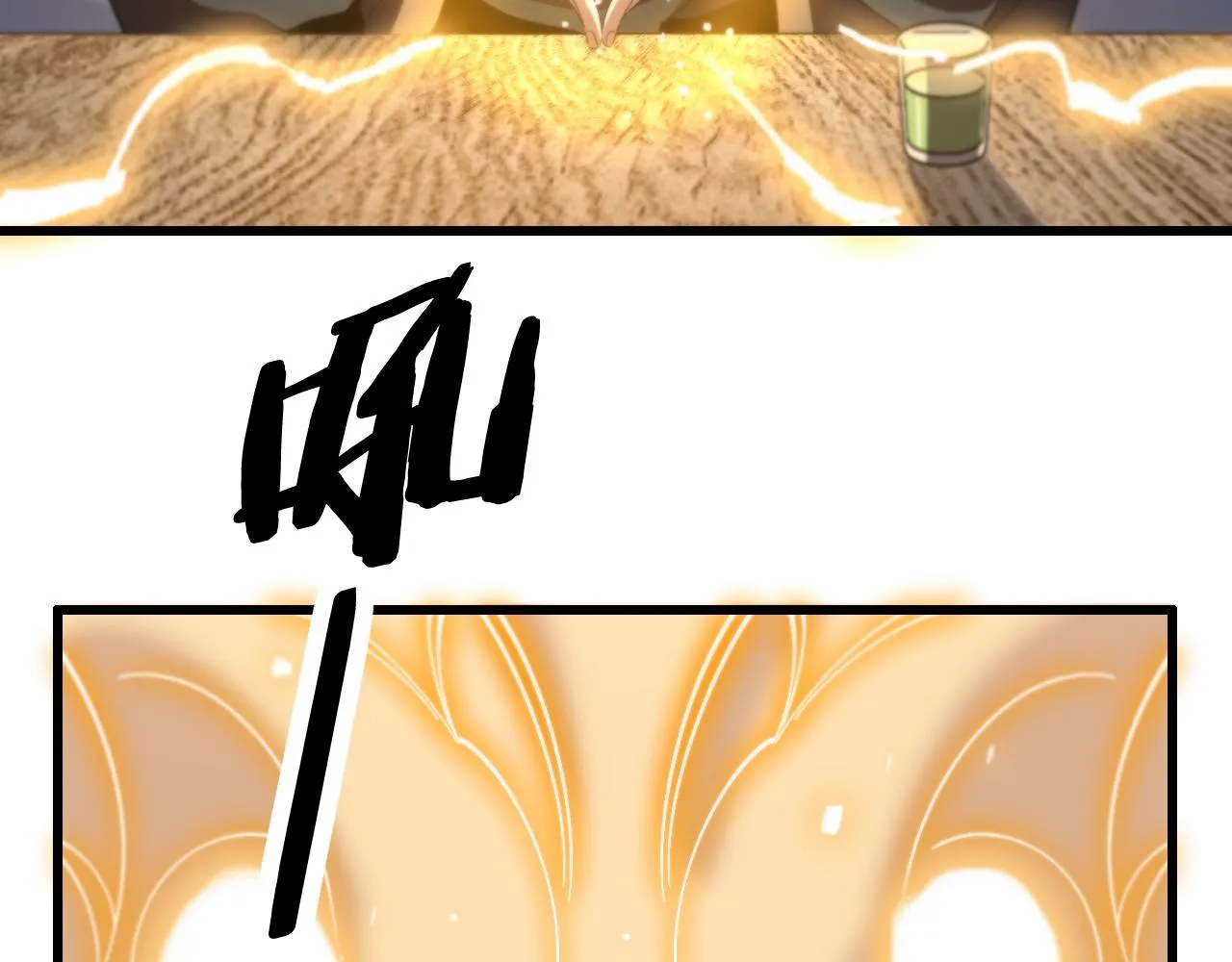 第9话 龙翻身 第129页