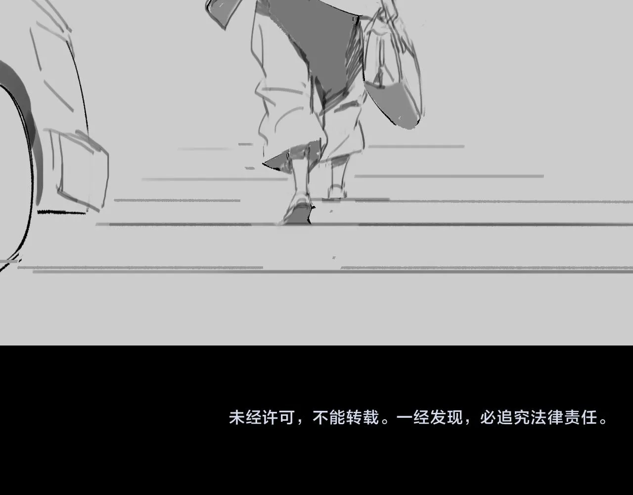 第9话 龙翻身 第140页