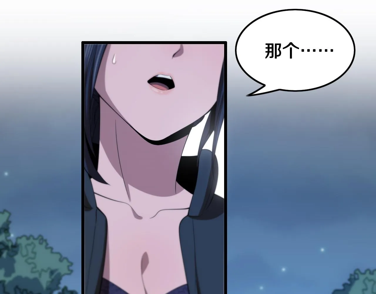 第6话 菜鸟祖师爷 第60页
