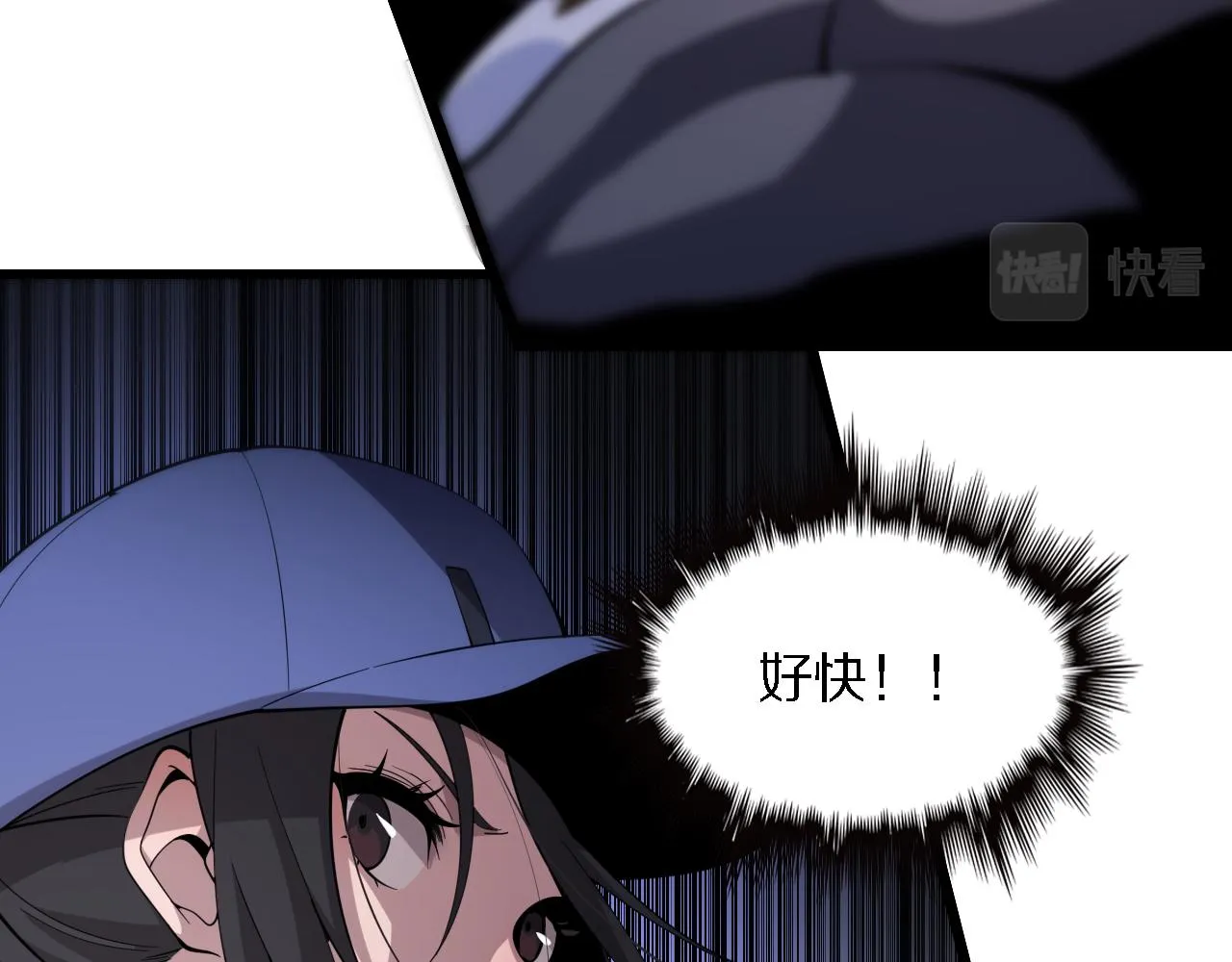 第5话 以体破术 第76页