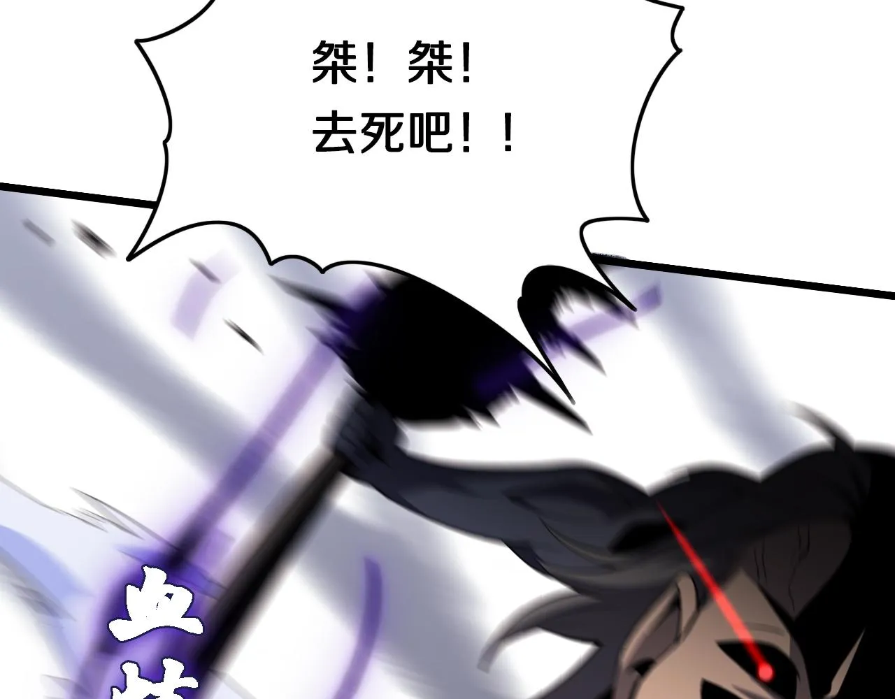第5话 以体破术 第78页
