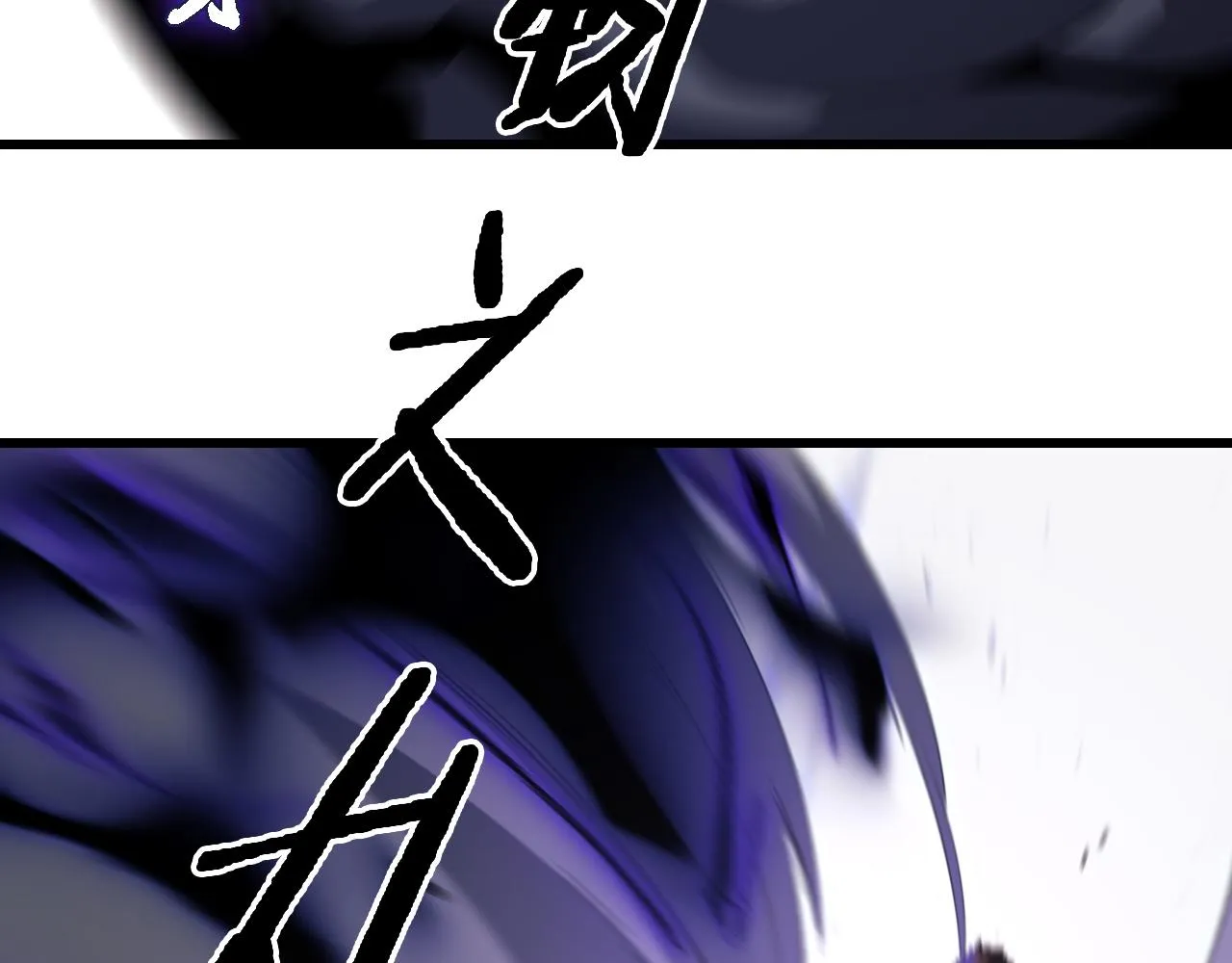 第5话 以体破术 第80页