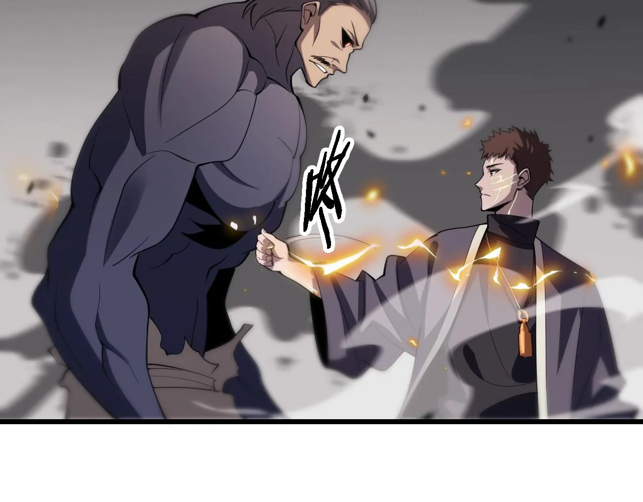 第5话 以体破术 第106页