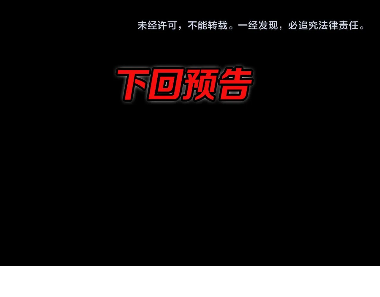 第5话 以体破术 第125页