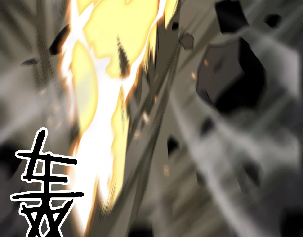 第4话 邪修士 第60页