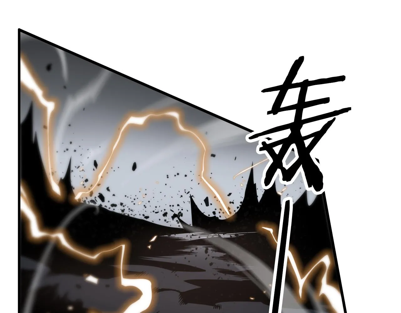 第4话 邪修士 第68页
