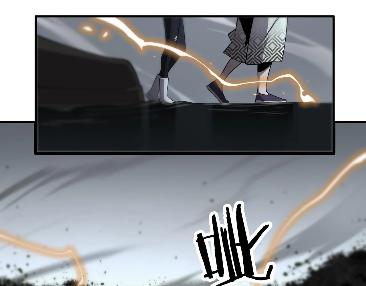 第4话 邪修士 第72页