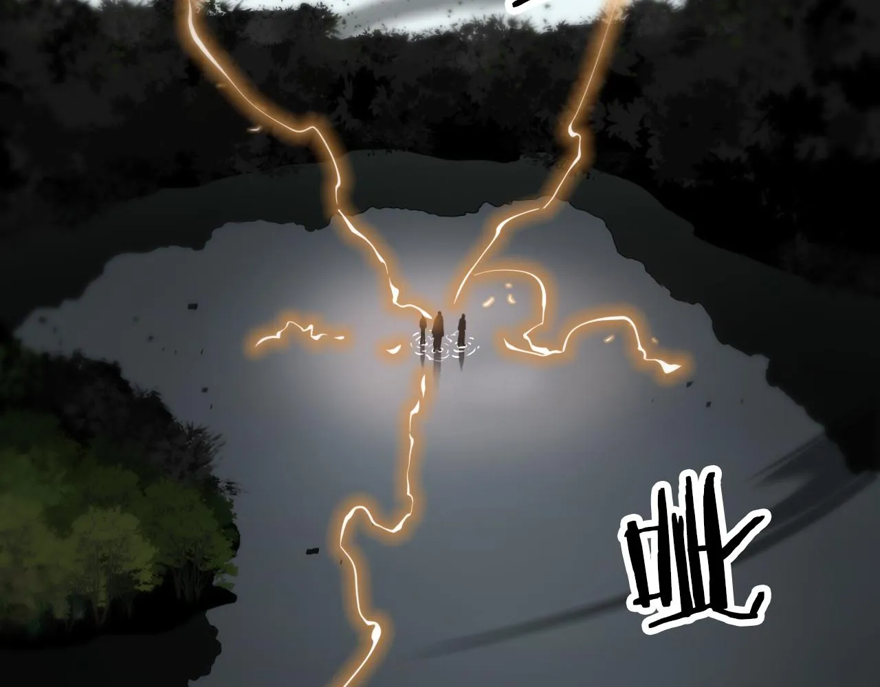 第4话 邪修士 第73页
