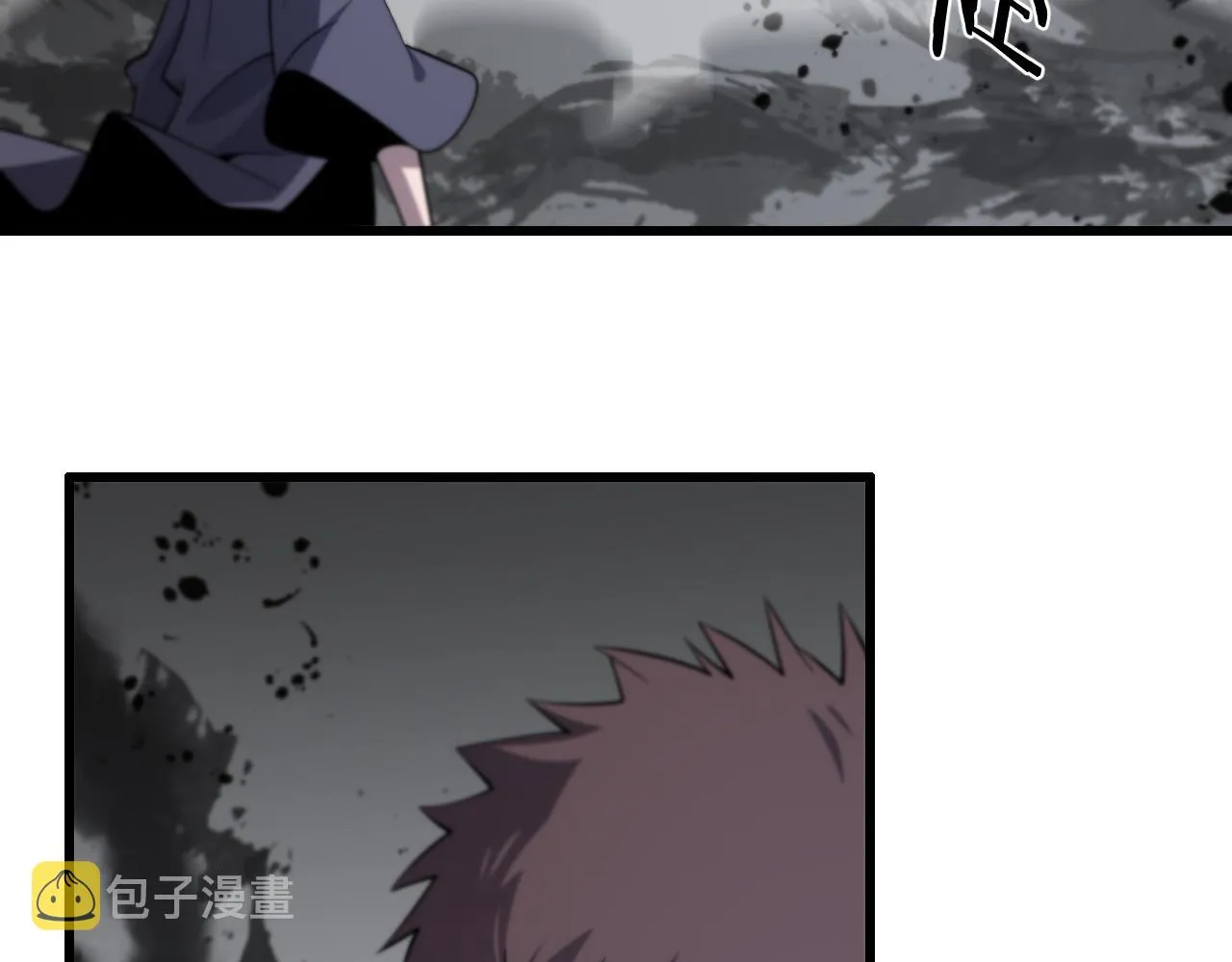 第4话 邪修士 第96页