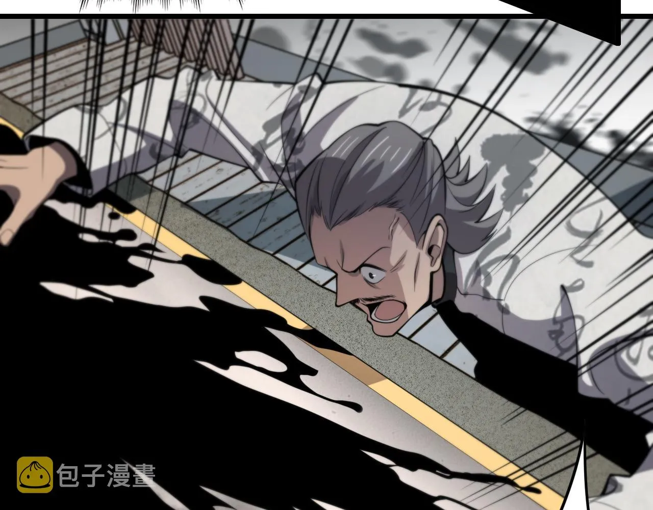 第4话 邪修士 第113页