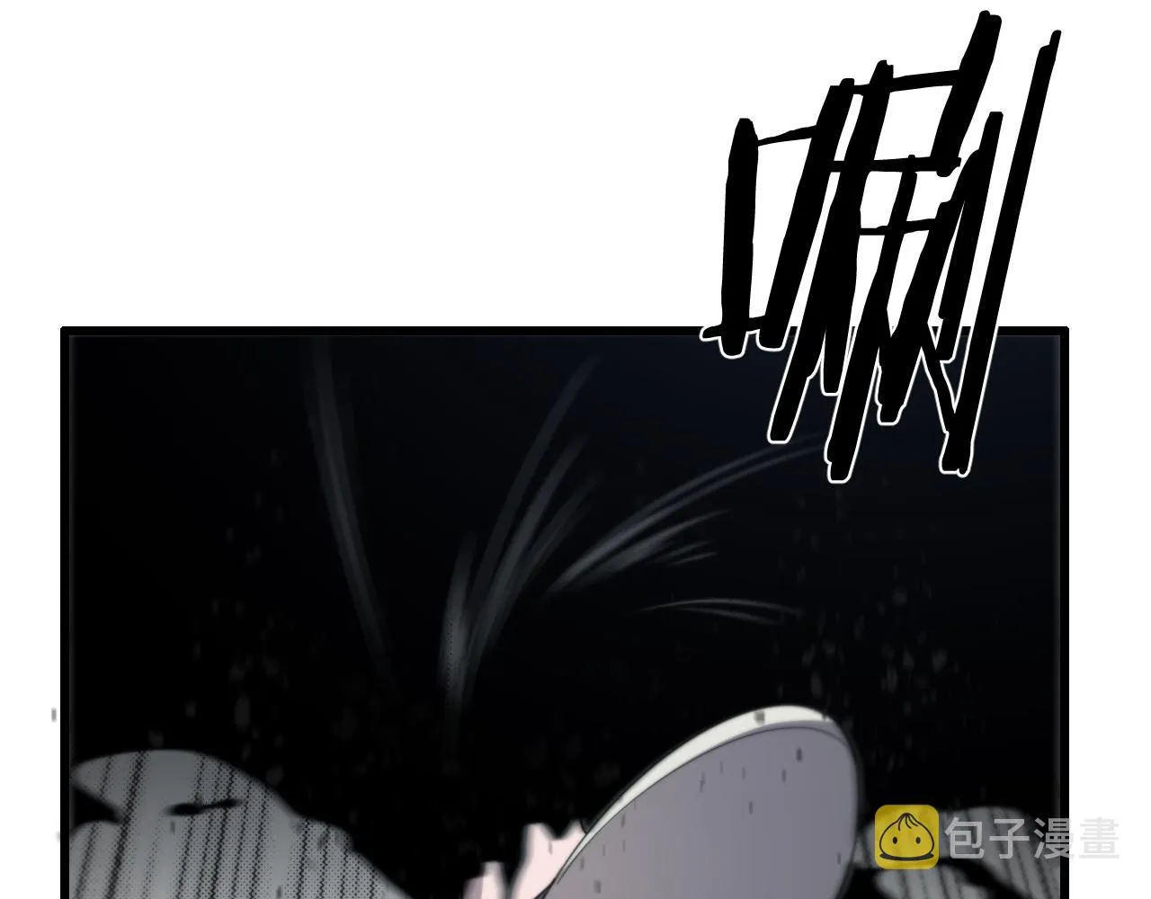 第4话 邪修士 第117页