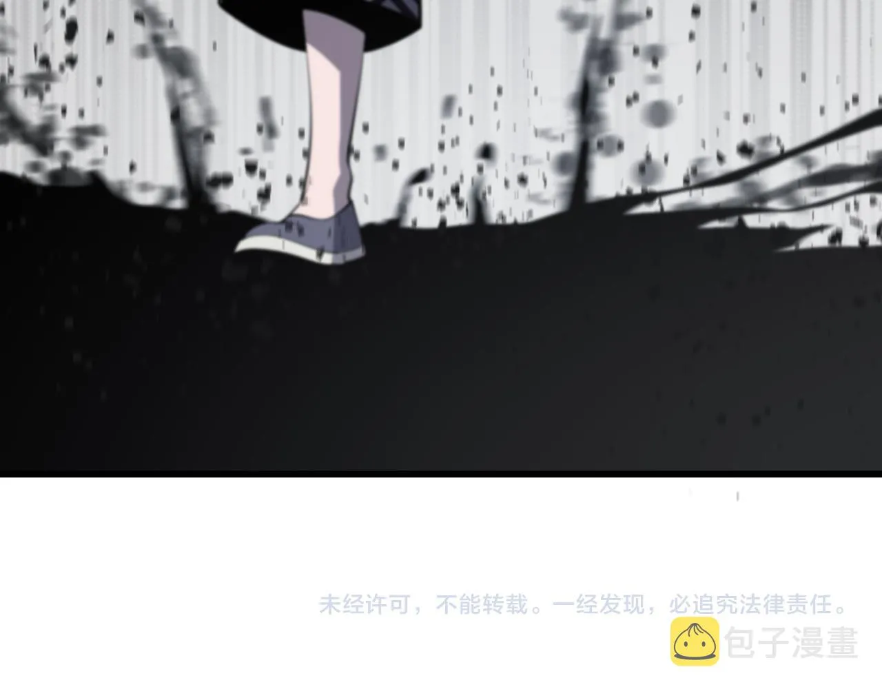 第4话 邪修士 第123页