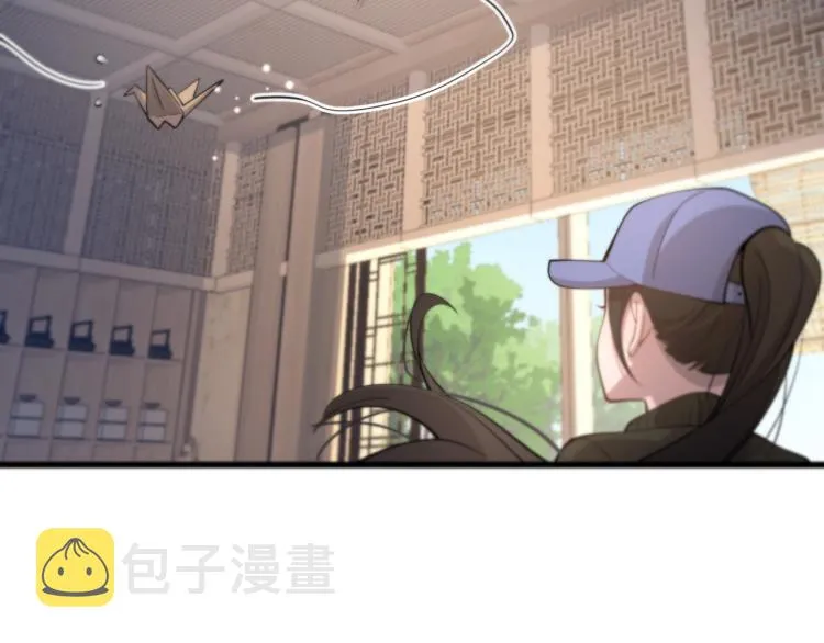 第1话 祖师爷出山 第115页